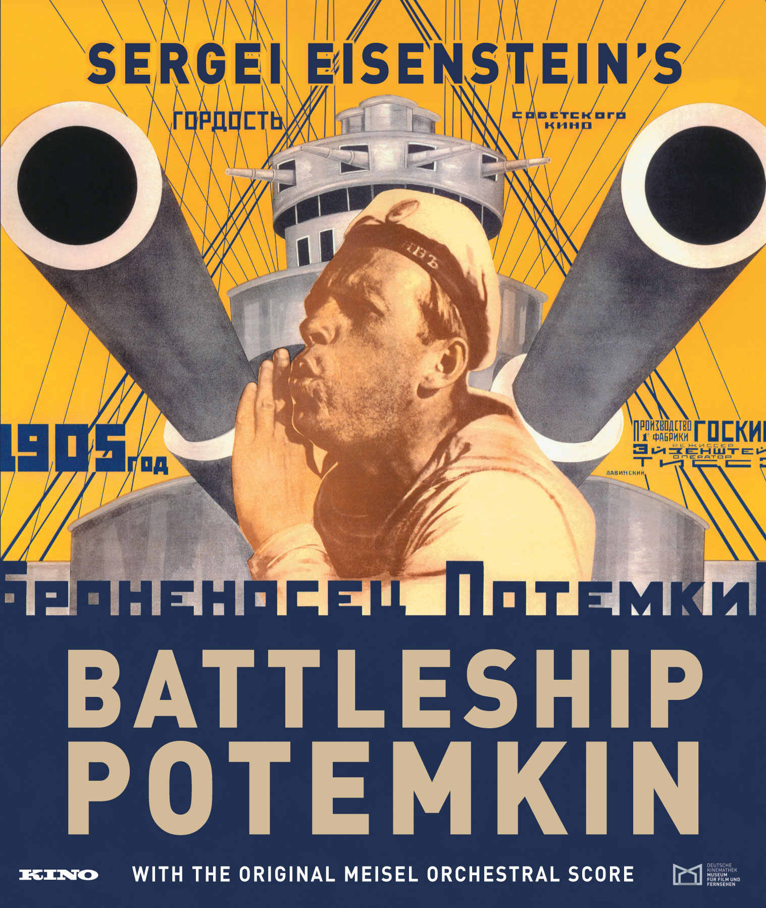 battleship-potemkin-blu.jpg
