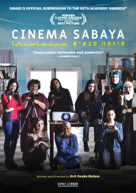 Cinema Sabaya