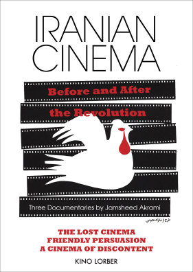 Iranian Cinema Before and After the Revolution